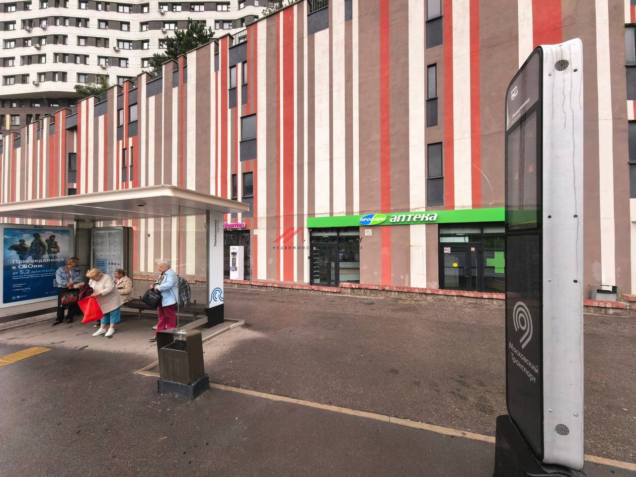 Продажа помещения с сетевыми арендаторами 