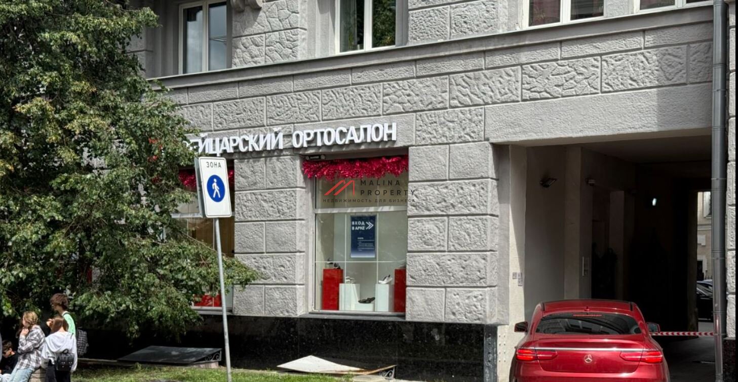 Аренда торгового помещения у м. Третьяковская