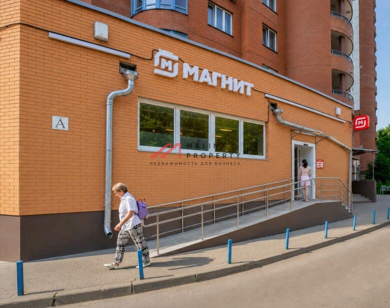 Продажа торгового помещения с супермаркетом Магнит
