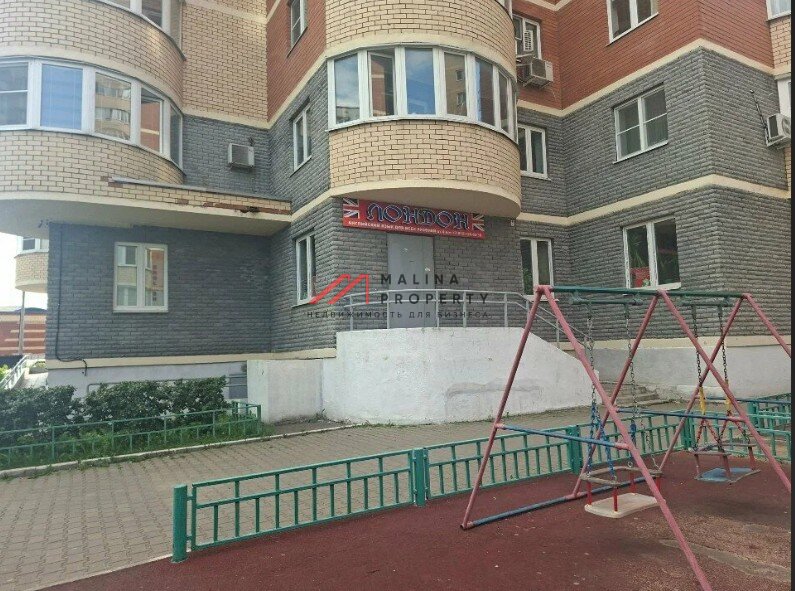 Продажа помещения в Ивантеевке