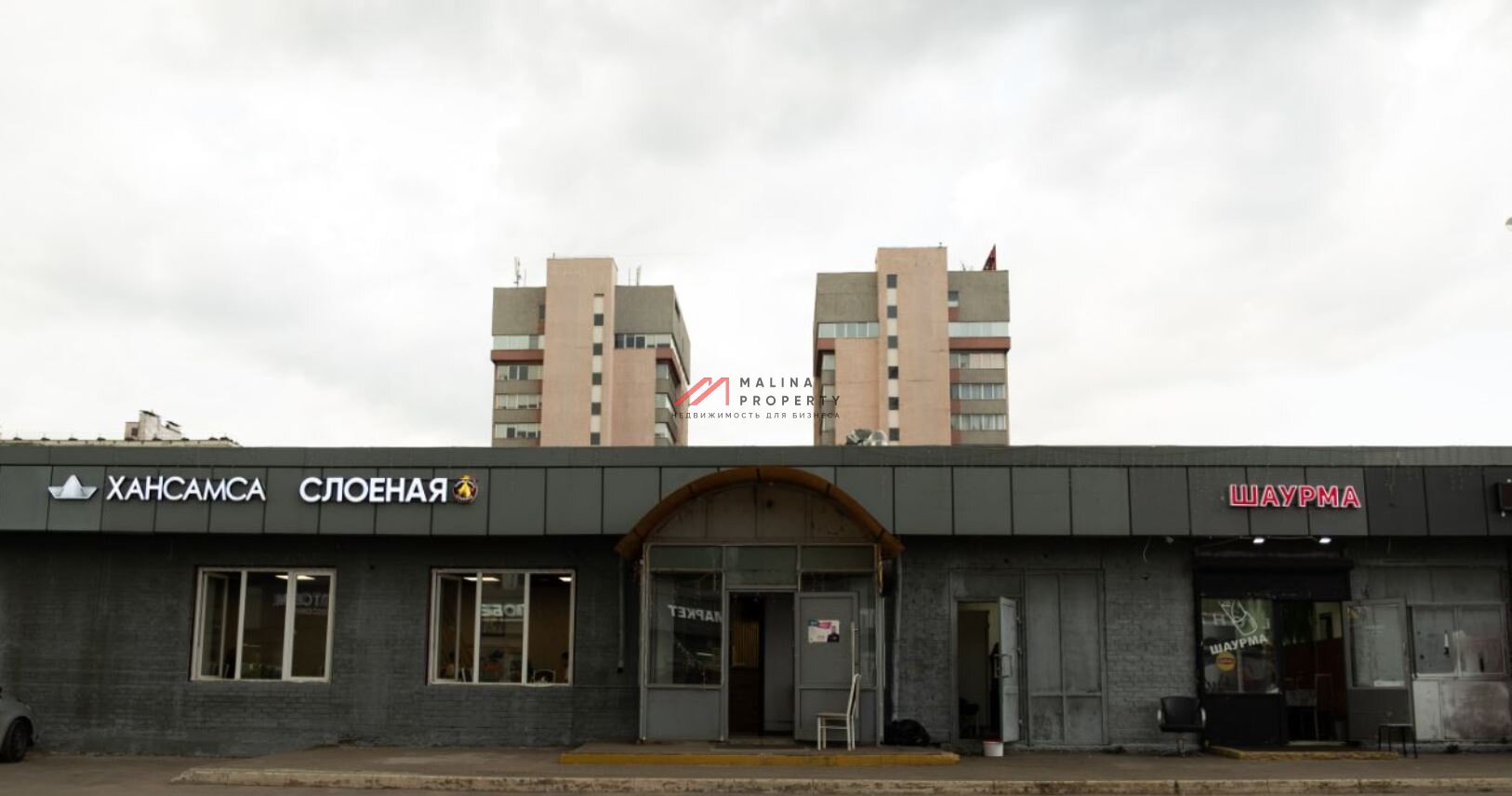 Продажа здания у м. Рязанский проспект 