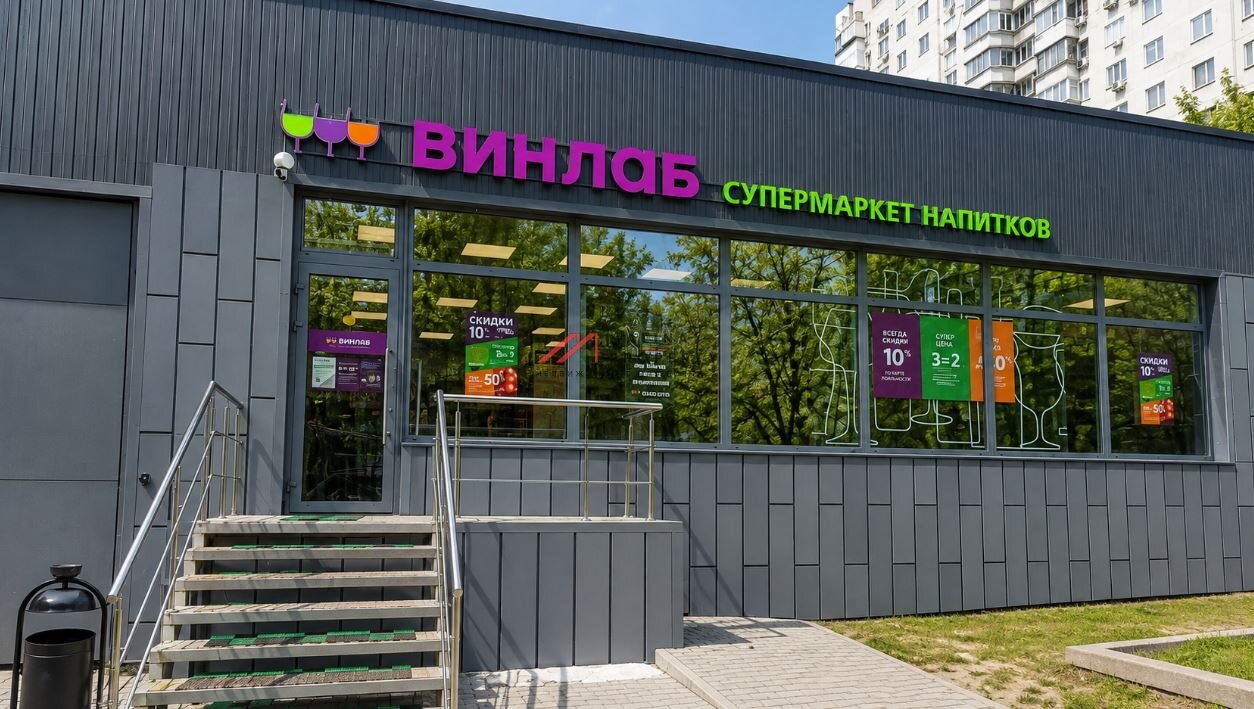 Продажа торгового помещения с сетевыми арендаторами