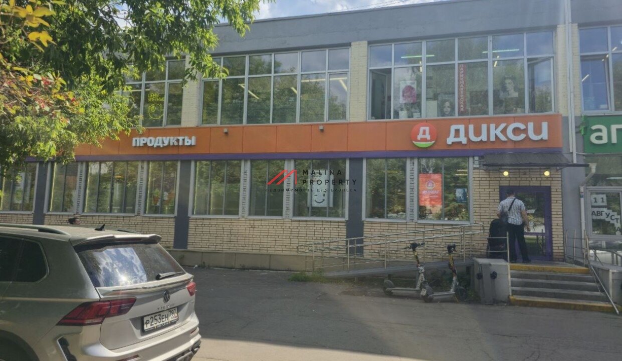 Продажа торгового помещения с супермаркетом Дикси