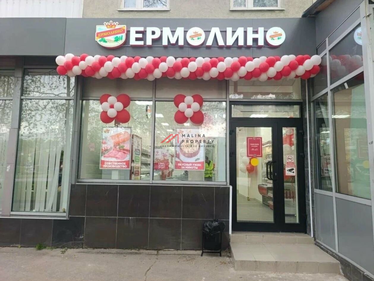 Продажа помещения с арендаторами у м. Сходненская