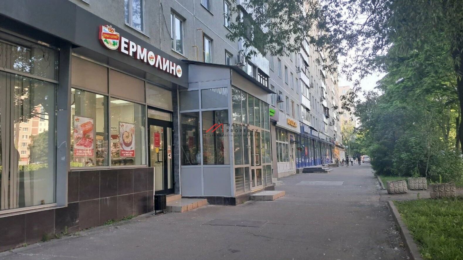 Продажа помещения с арендаторами у м. Сходненская
