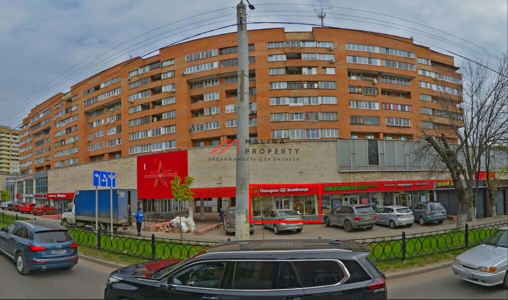 Продажа торгового помещения с арендатором в Подольске