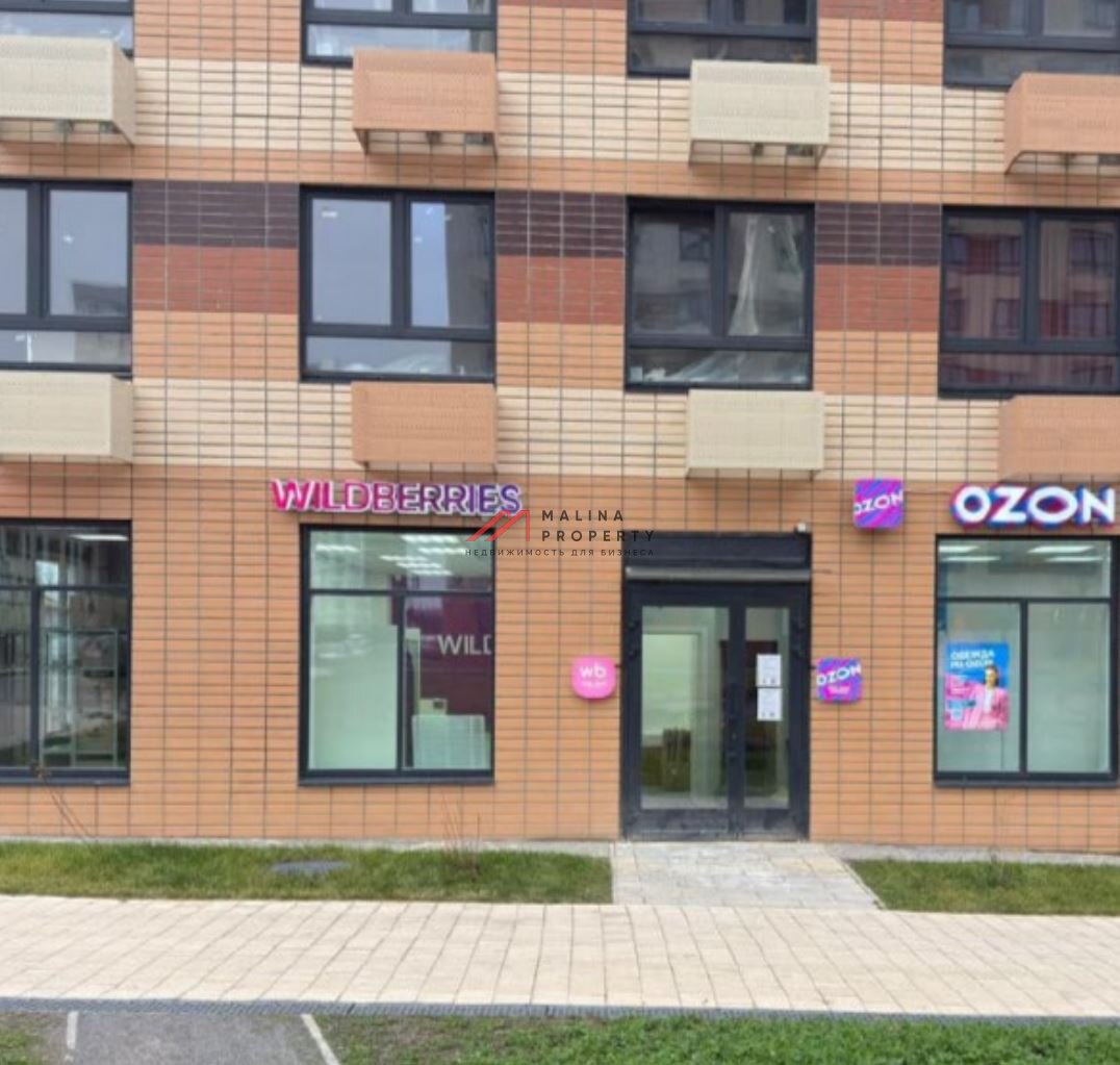 Продажа помещения с арендаторами в ЖК "Одинцово-1"