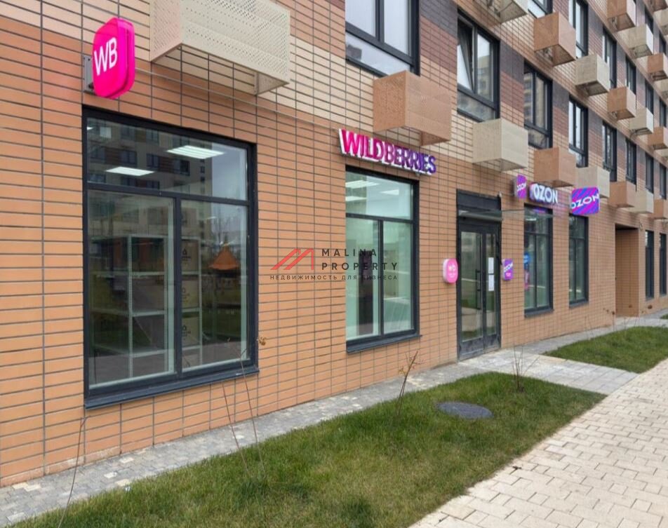 Продажа помещения с арендаторами в ЖК "Одинцово-1"