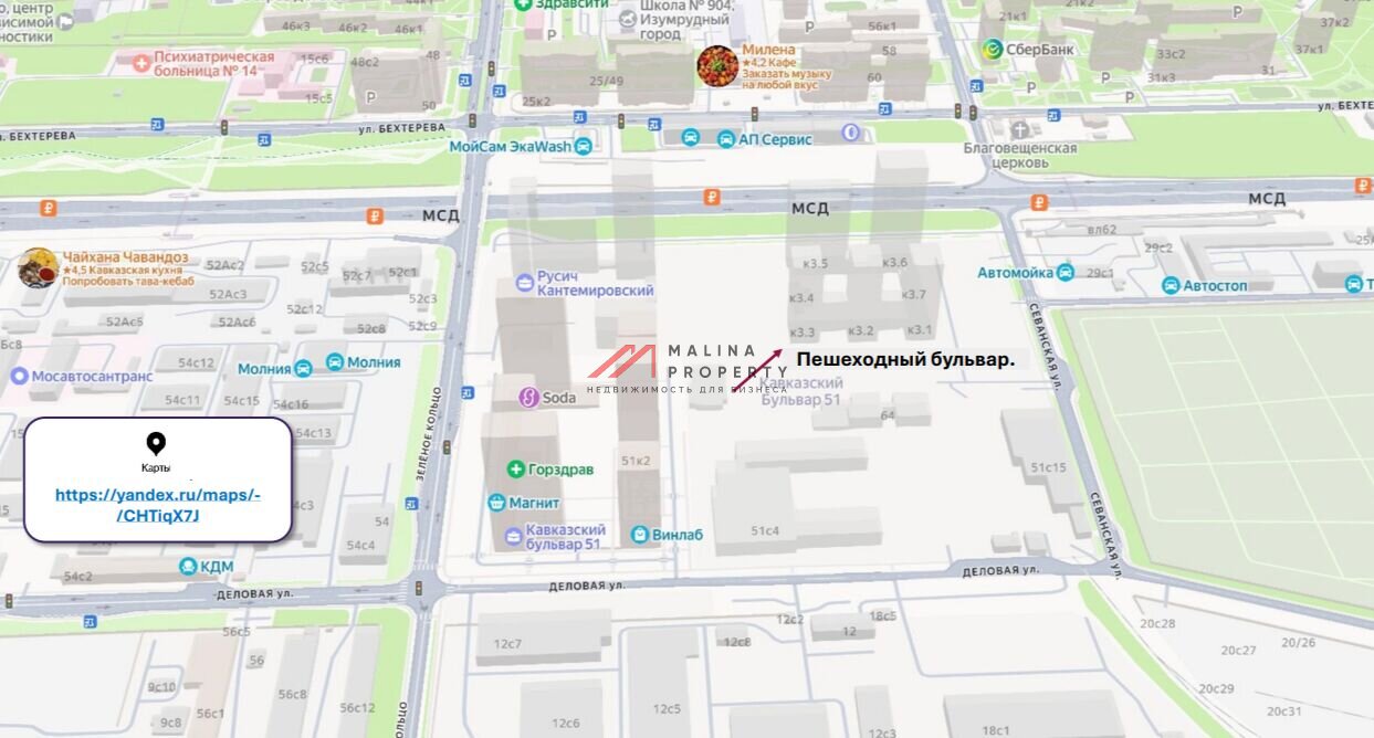 Продажа торгового помещения в ЖК "Кавказский бульвар 51" 