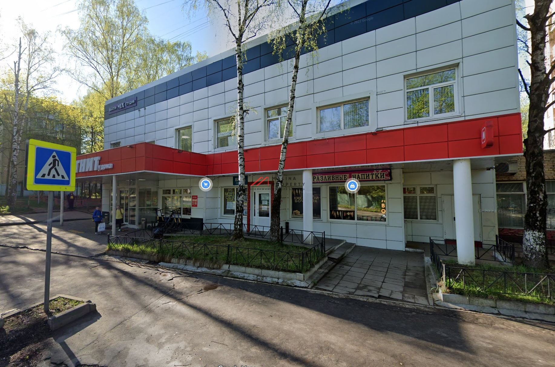 Продажа здания с арендаторами в городе Красногорск