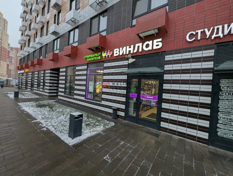 Продажа помещеия с арендатором Винлаб 
