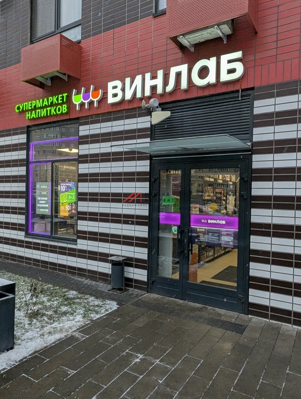 Продажа помещеия с арендатором Винлаб 