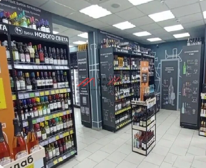 Продажа помещеия с арендатором Винлаб 