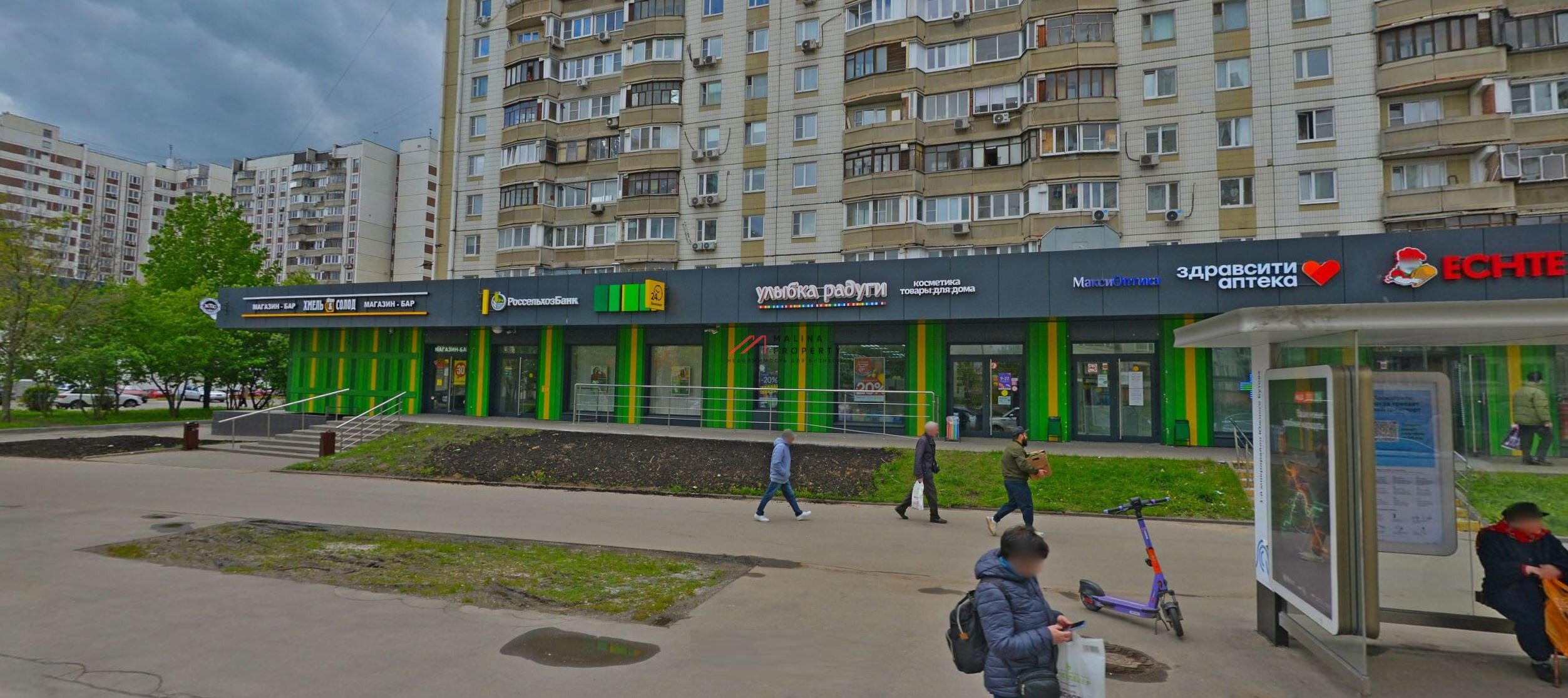 Продажа помещения с арендаторами у м. Улица Скобелевская