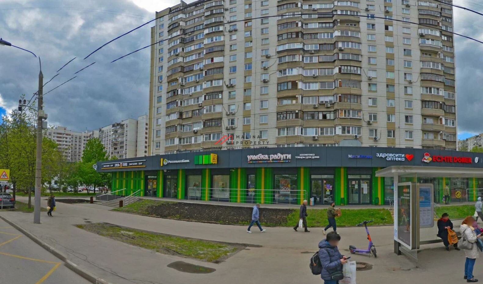 Продажа помещения с арендаторами у м. Улица Скобелевская