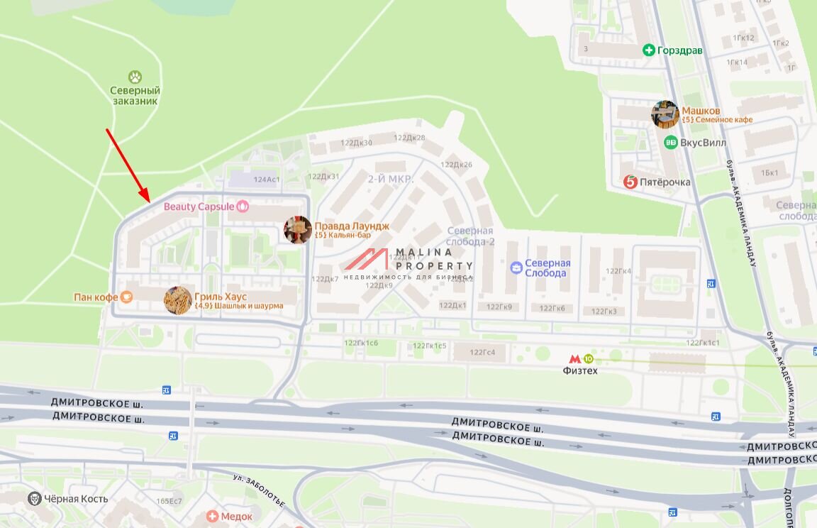 Продажа торгового помещения рядом с метро Физтех