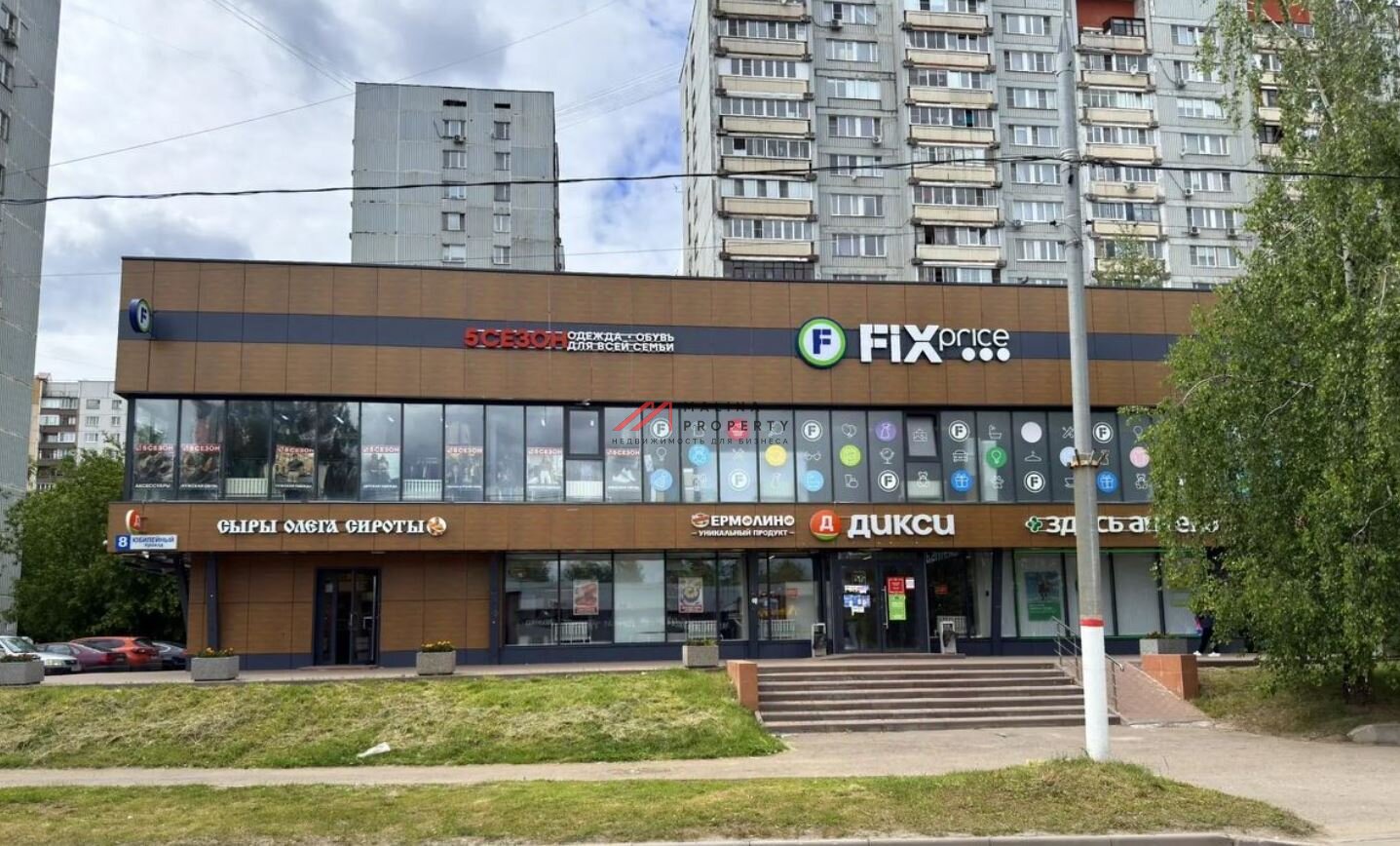 Продажа здания с арендаторами в г. Химки