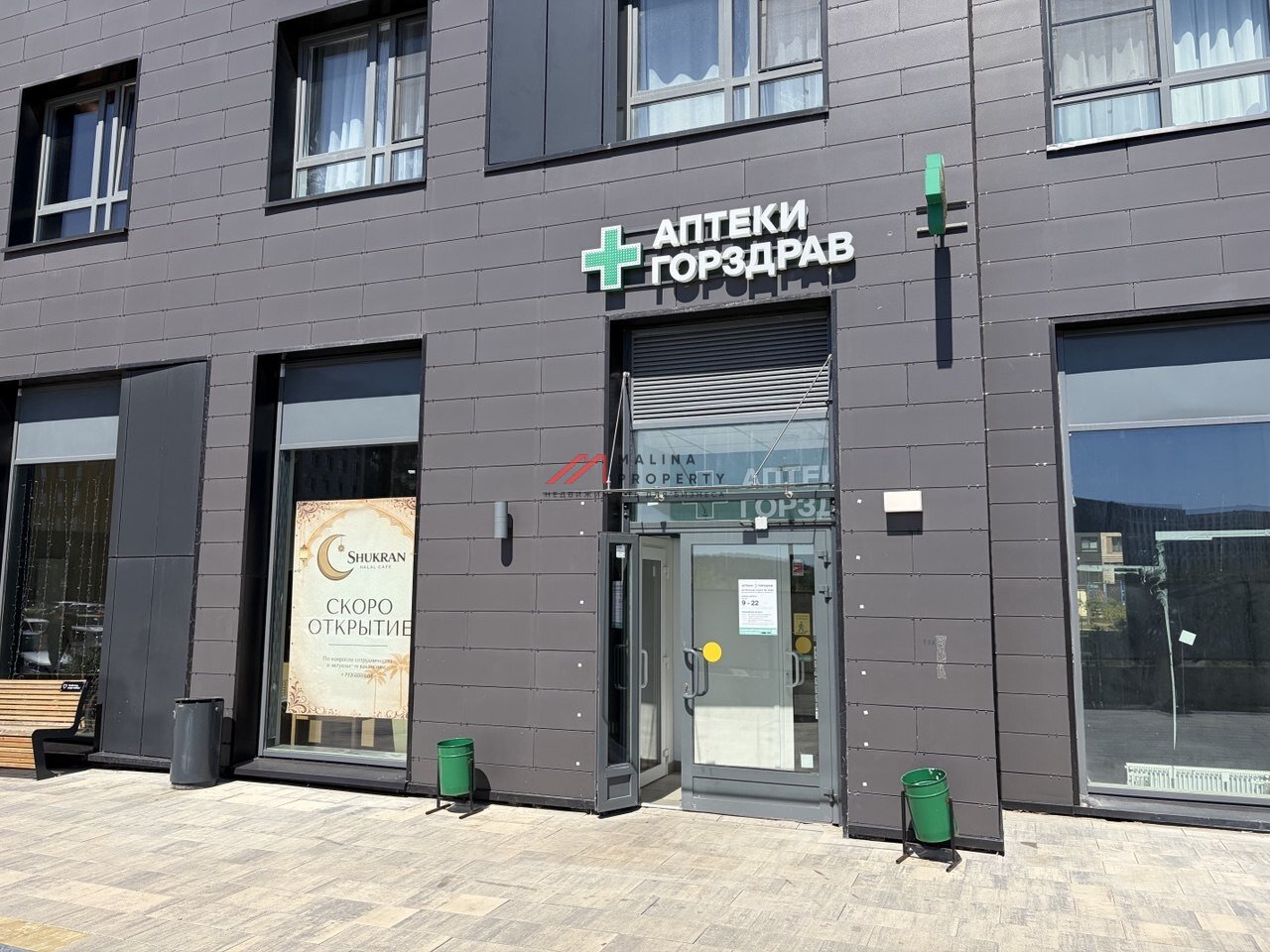 Продажа помещения с арендаторами 