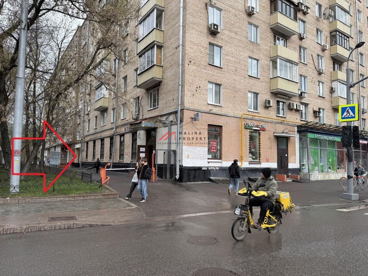 Продажа помещения с арендатором рядом с метро Павелецкая 