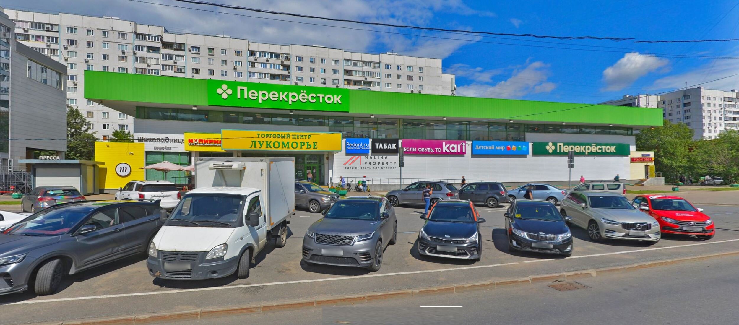 Продажа торгового центра "Лукоморье"