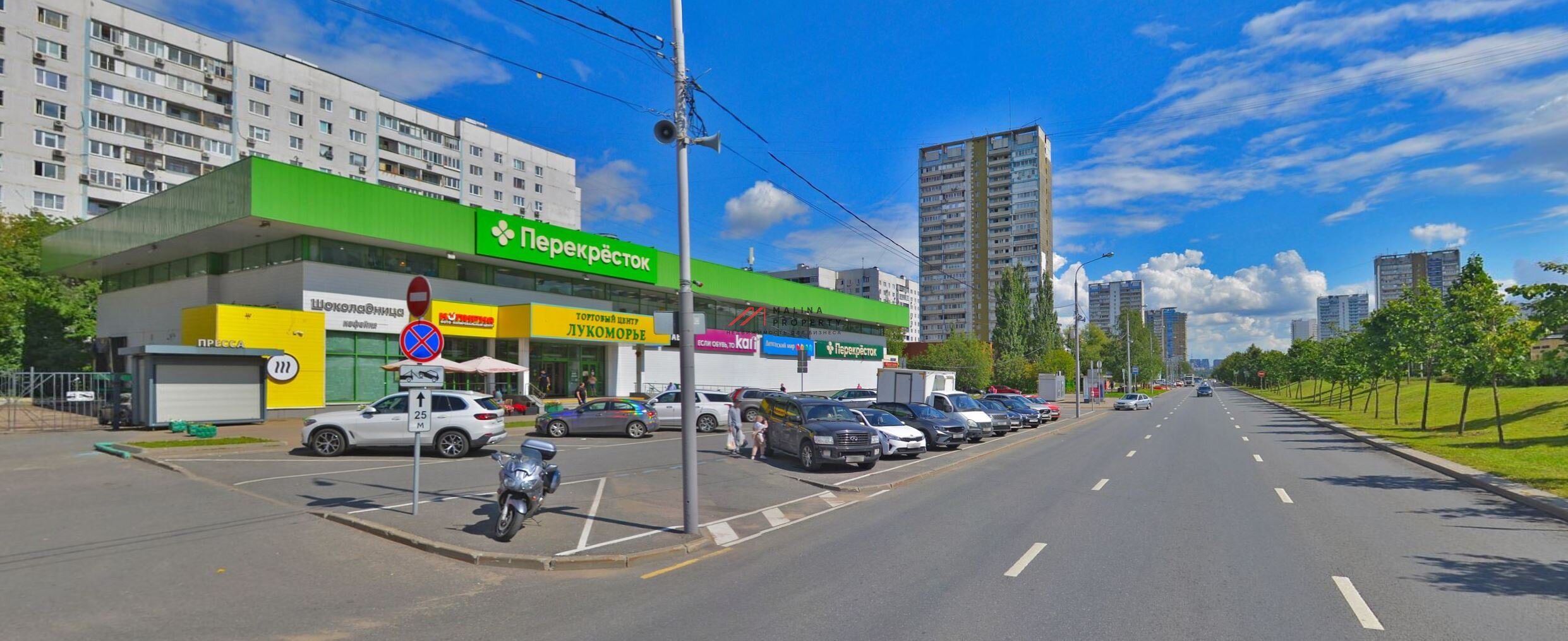 Продажа торгового центра "Лукоморье"