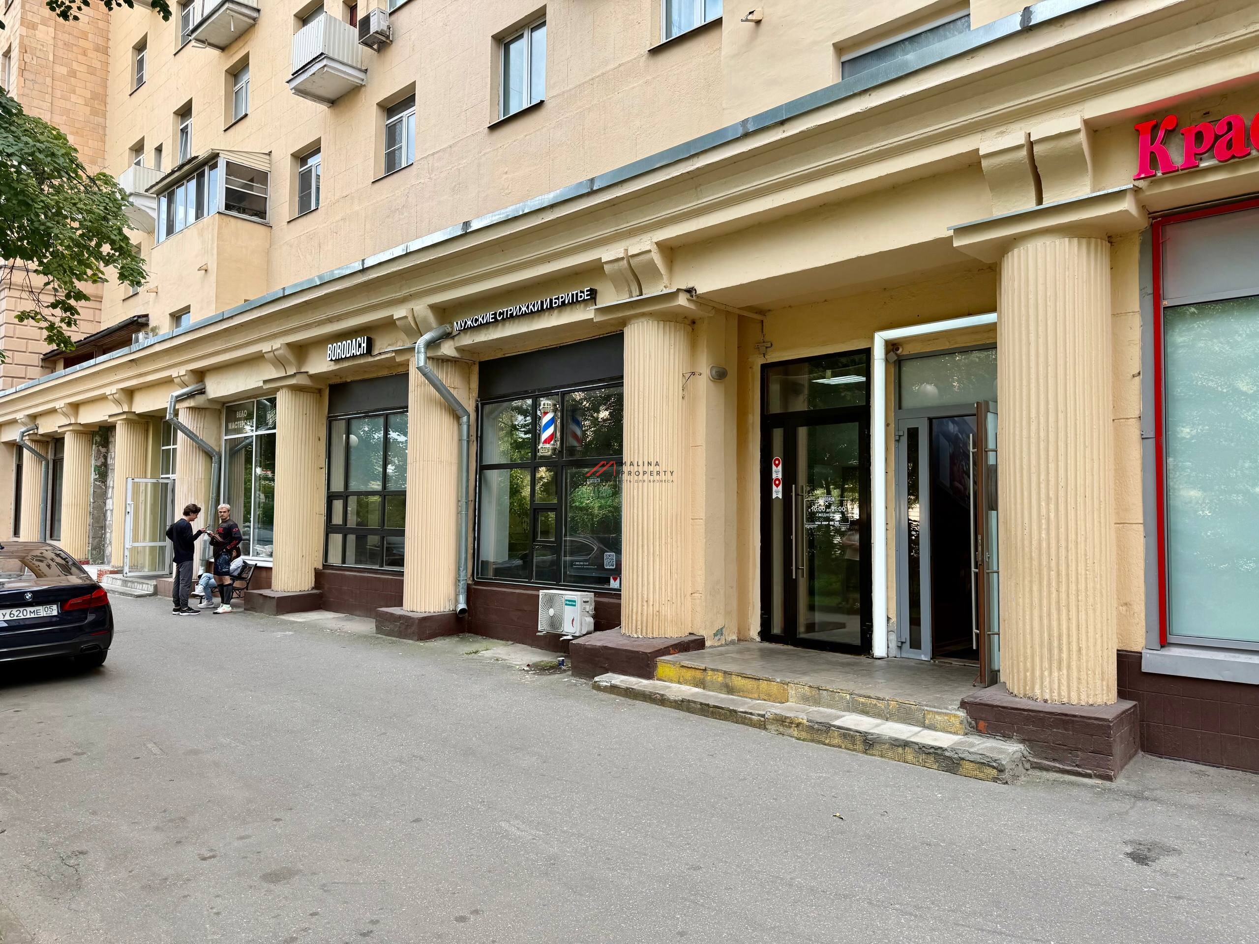 Продажа помещения с арендатором барбершоп Borodach. Окупаемость 10,4 лет.