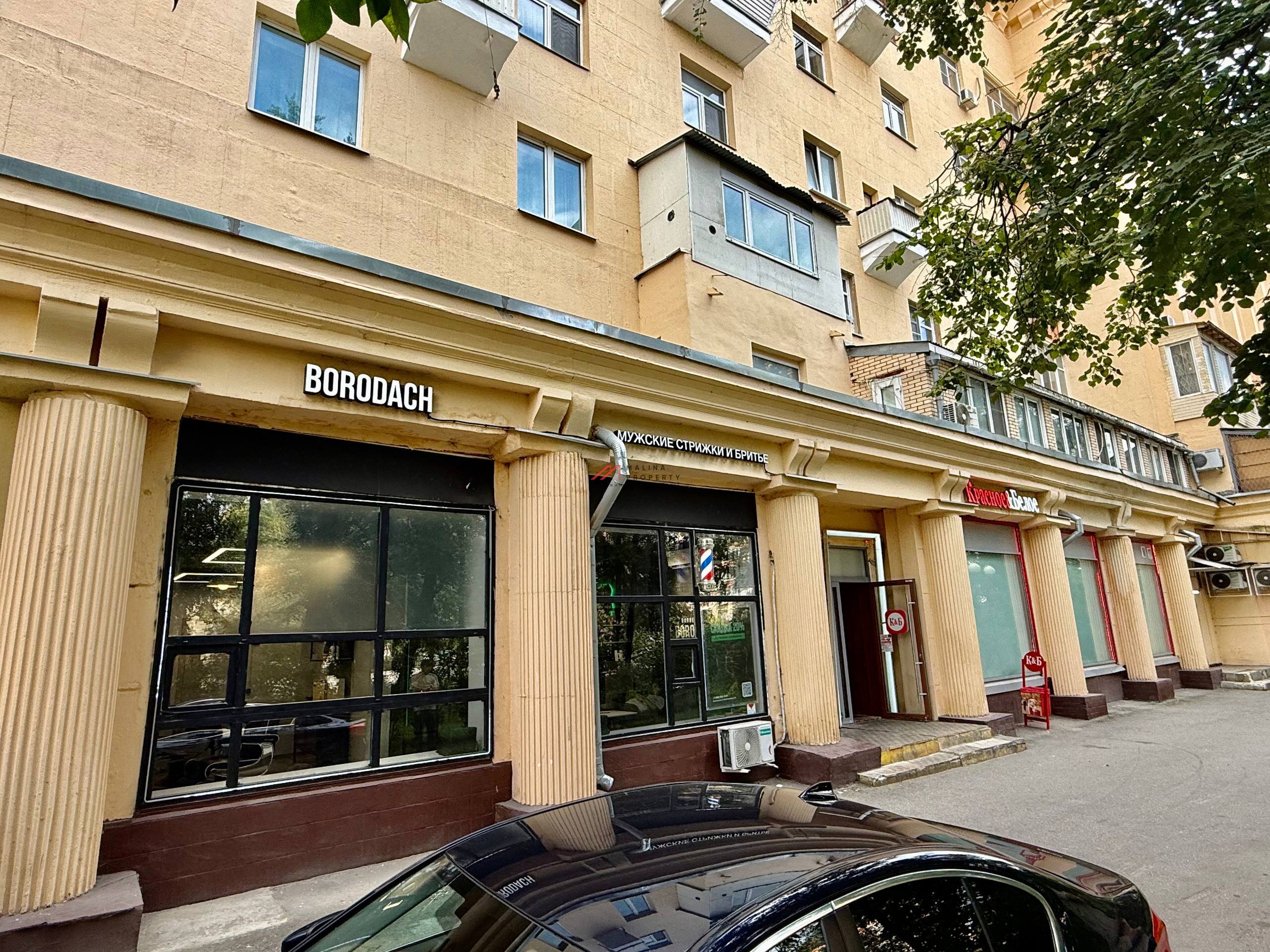 Продажа помещения с арендатором барбершоп Borodach. Окупаемость 10,4 лет.