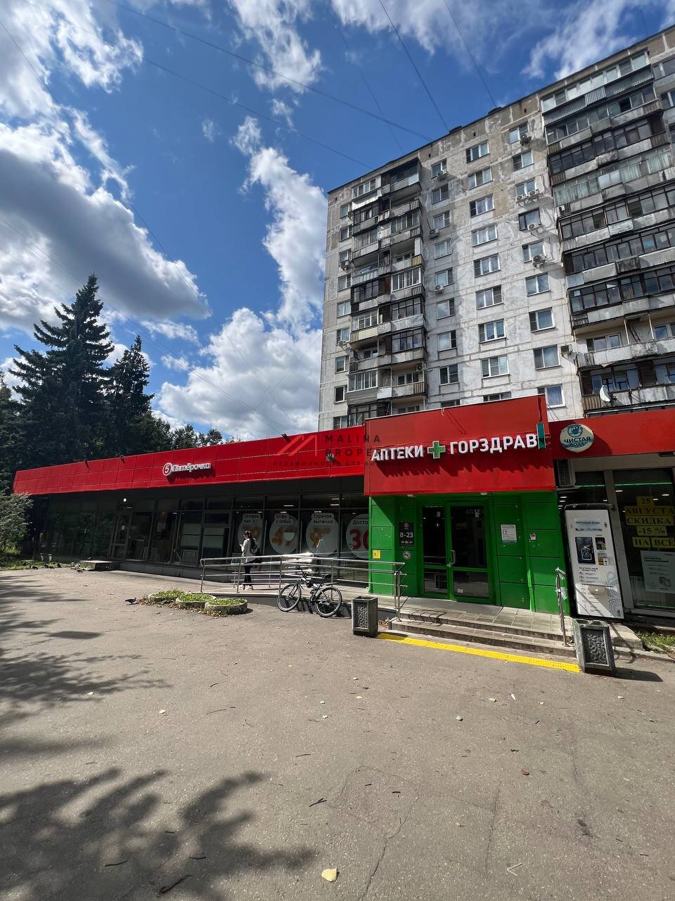 Продажа помещения с супермаркетом Пятерочка 