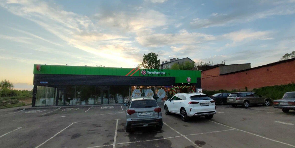 Продажа торгового здания с супермаркетом Пятёрочка