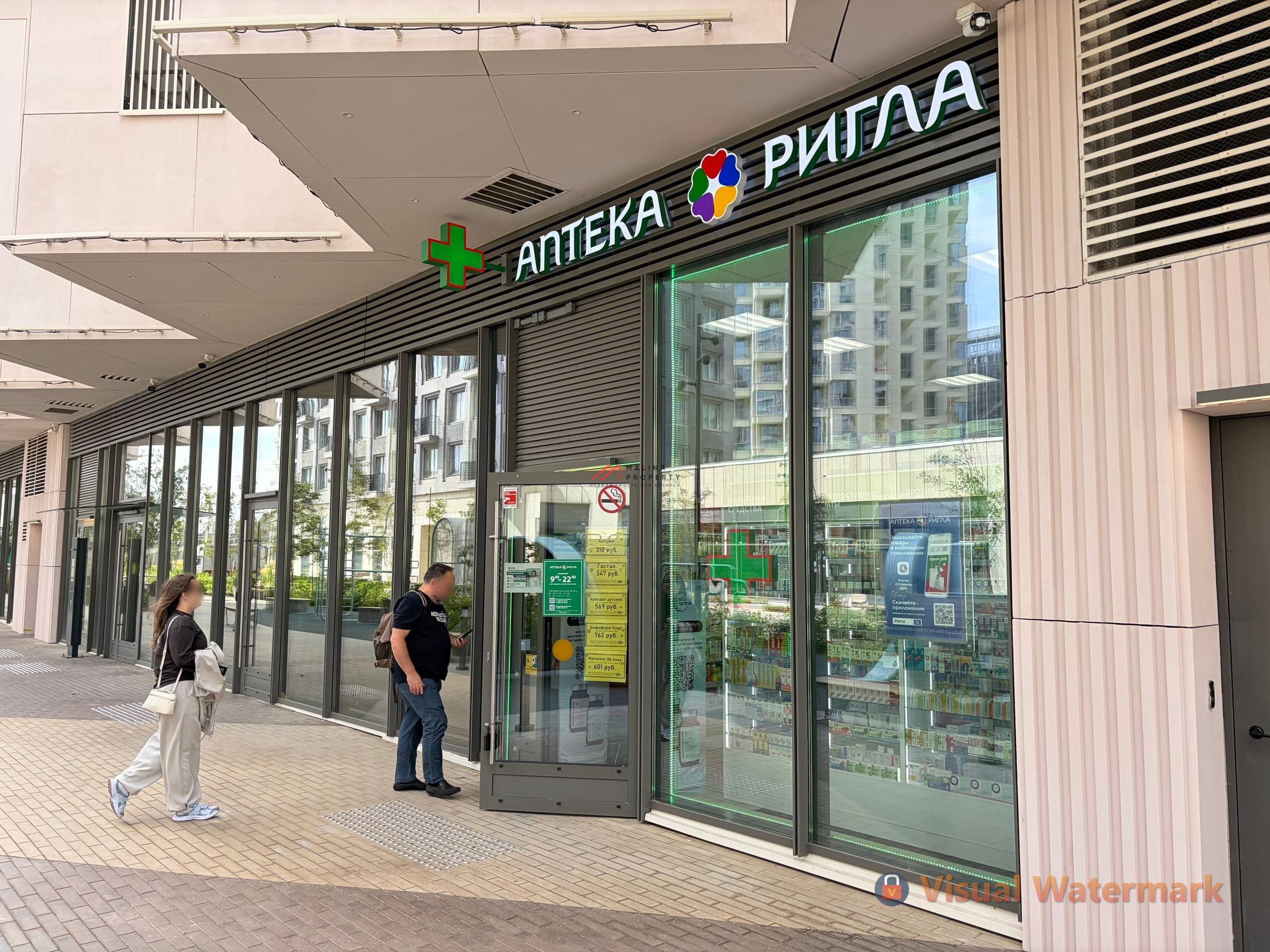 Продажа торгового помещения с аптекой "Ригла" в ЖК "Shagal"