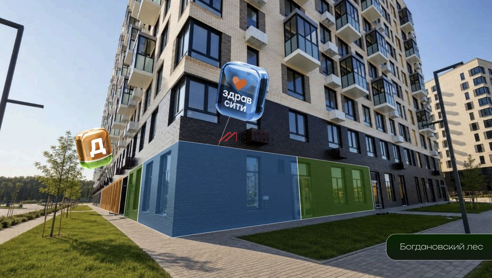 Продажа помещения с аптекой Здравсити в ЖК "Богдановский Лес"