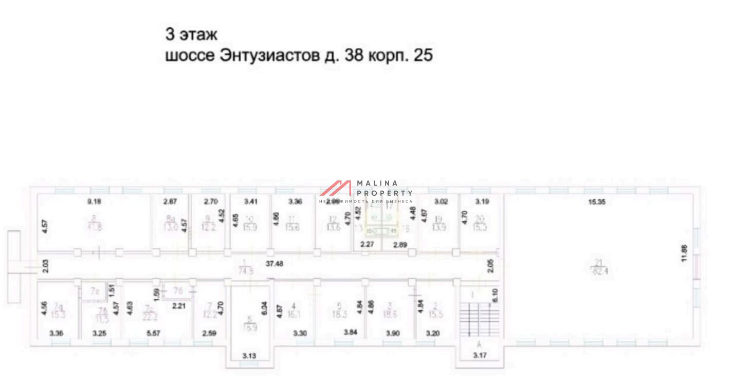 Продажа административного здания на Шоссе Энтузиастов