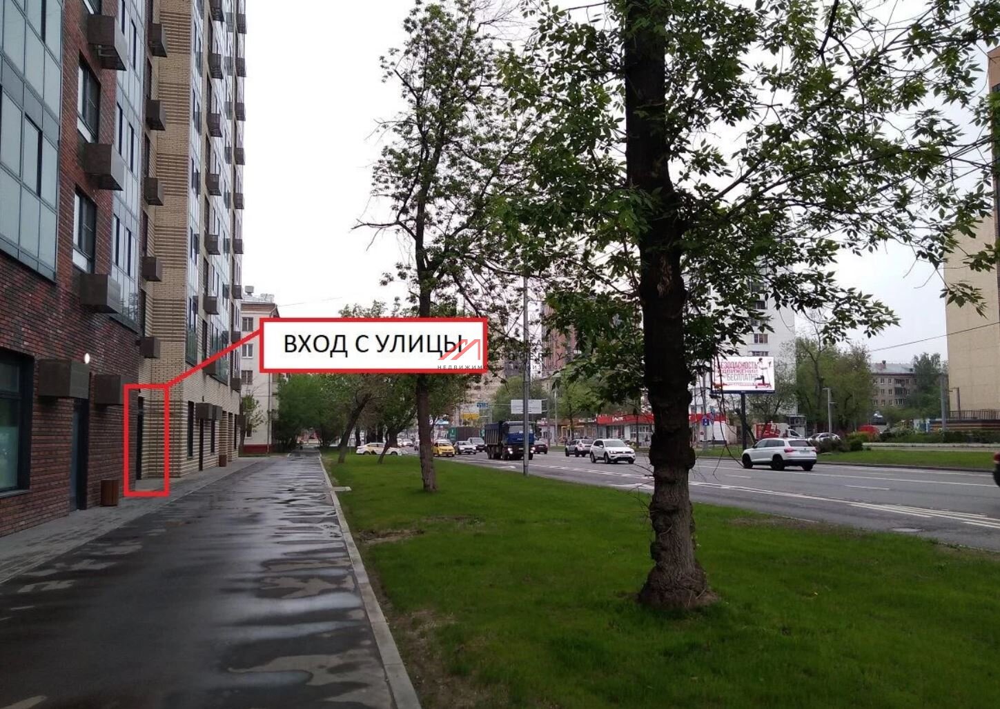 Продажа помещения свободного назначения в Люблино