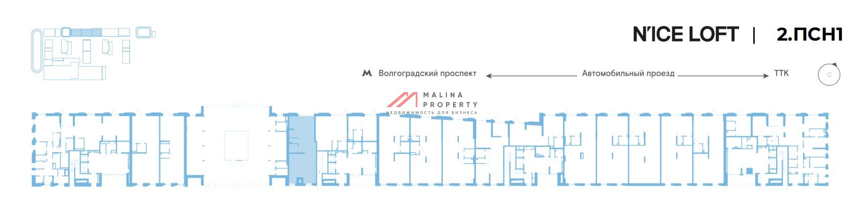 Продажа торгового помещения в ЖК "N'ICE LOFT"