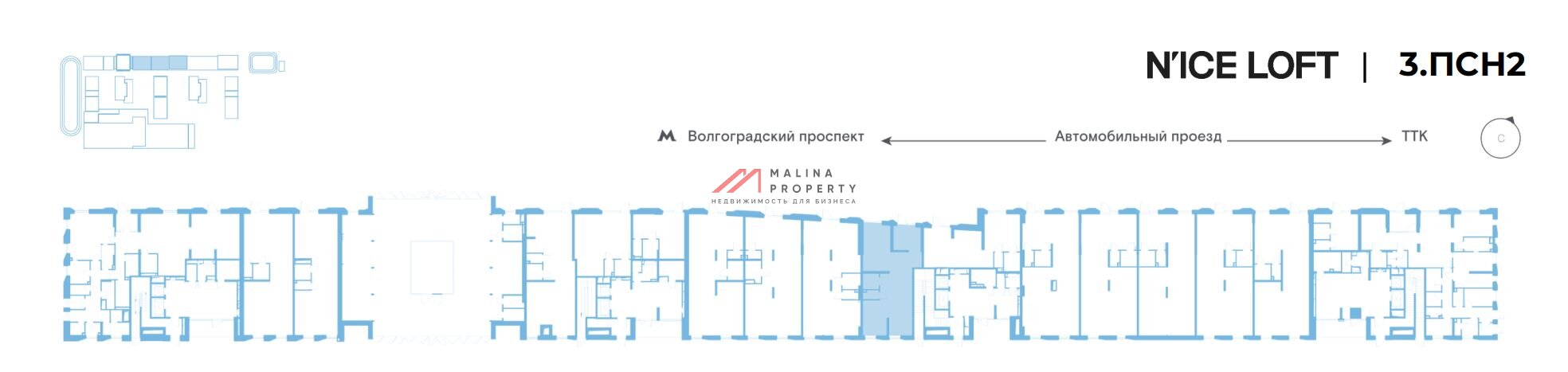 Продажа торгового помещения в ЖК "N'ICE LOFT"