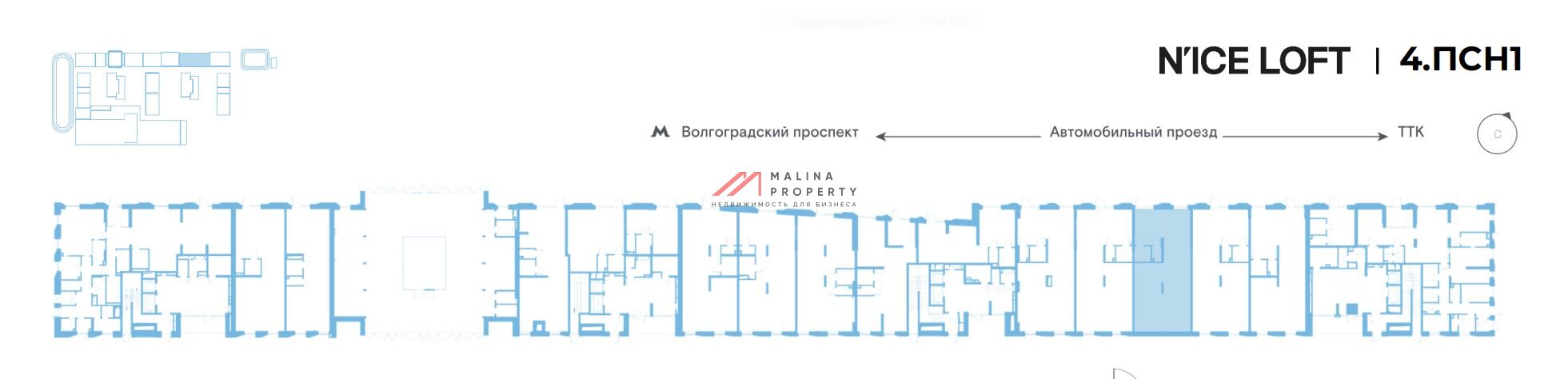 Продажа торгового помещения в ЖК "N'ICE LOFT"