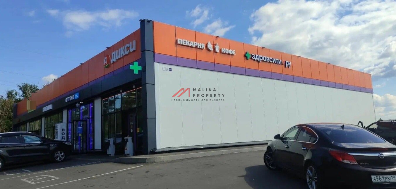 Продажа торгового здания с супермаркетом Дикси