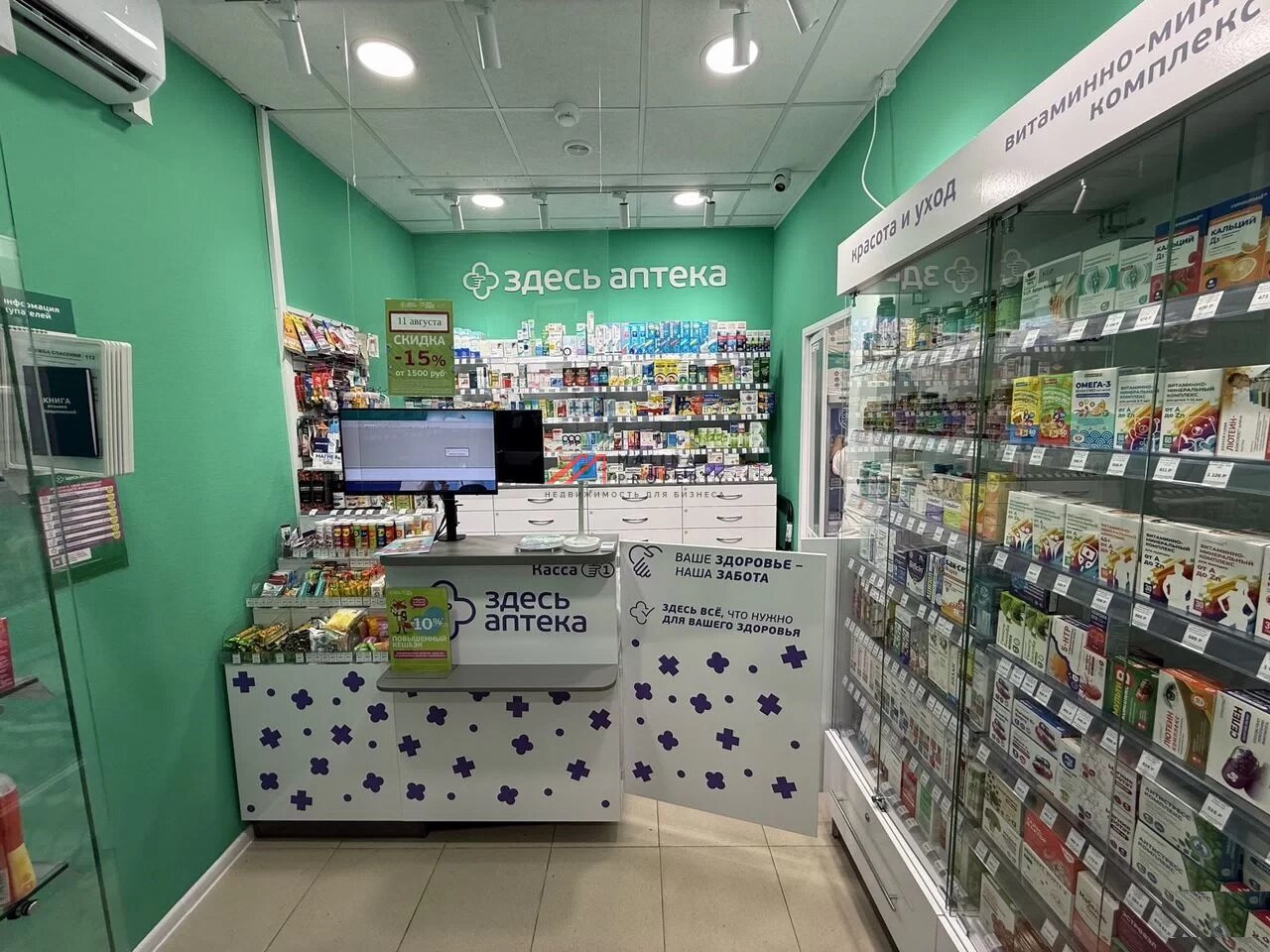 Продажа помещения с арендаторами рядом с метро Отрадное 