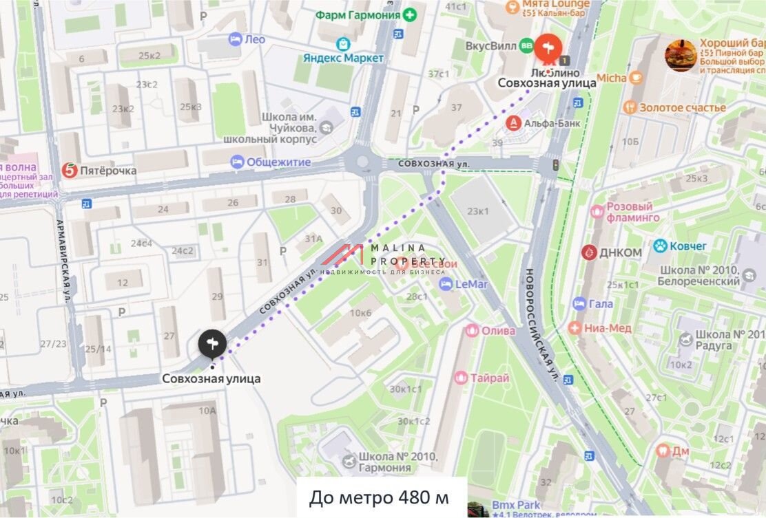 Аренда торгового помещения в Люблино 