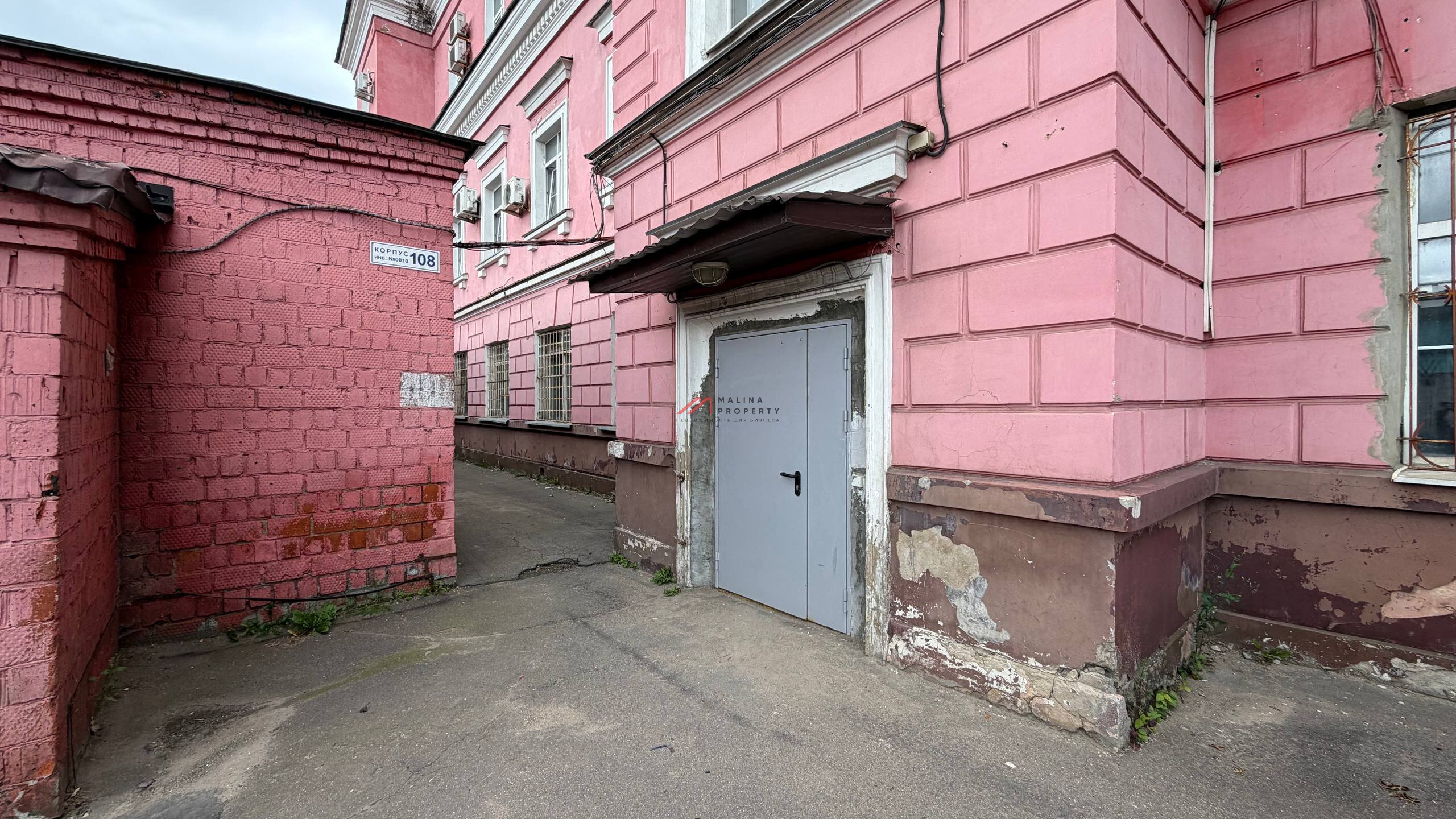 Продажа административного здания на Шоссе Энтузиастов