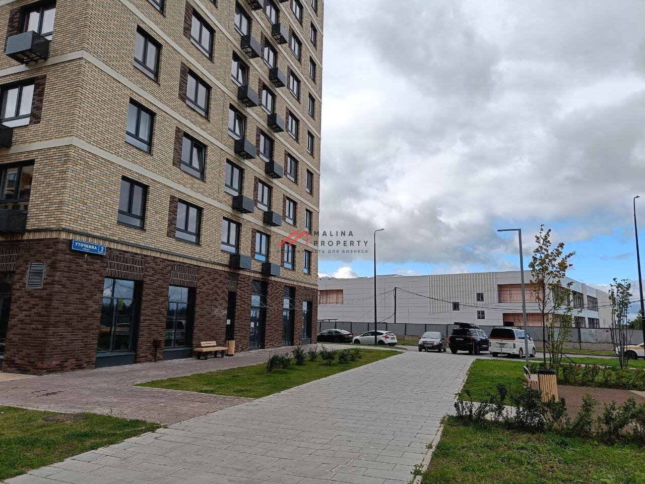Продажа торгового помещения с арендатором в ЖК "Алхимово"