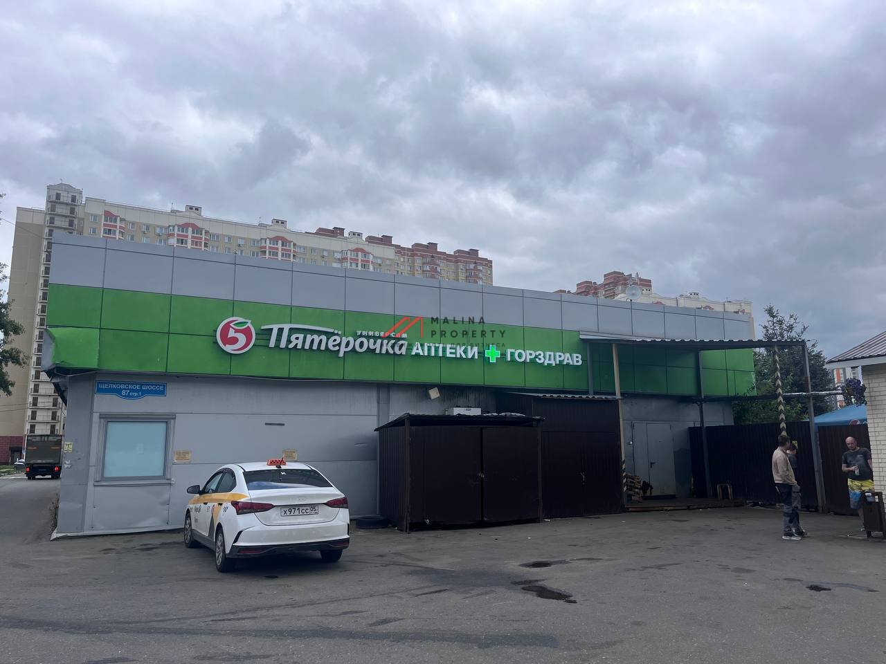 Продажа торгового здания с арендатором "Пятерочка"