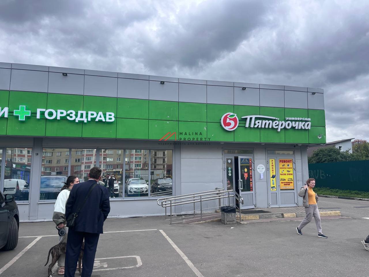Продажа торгового здания с арендатором "Пятерочка"