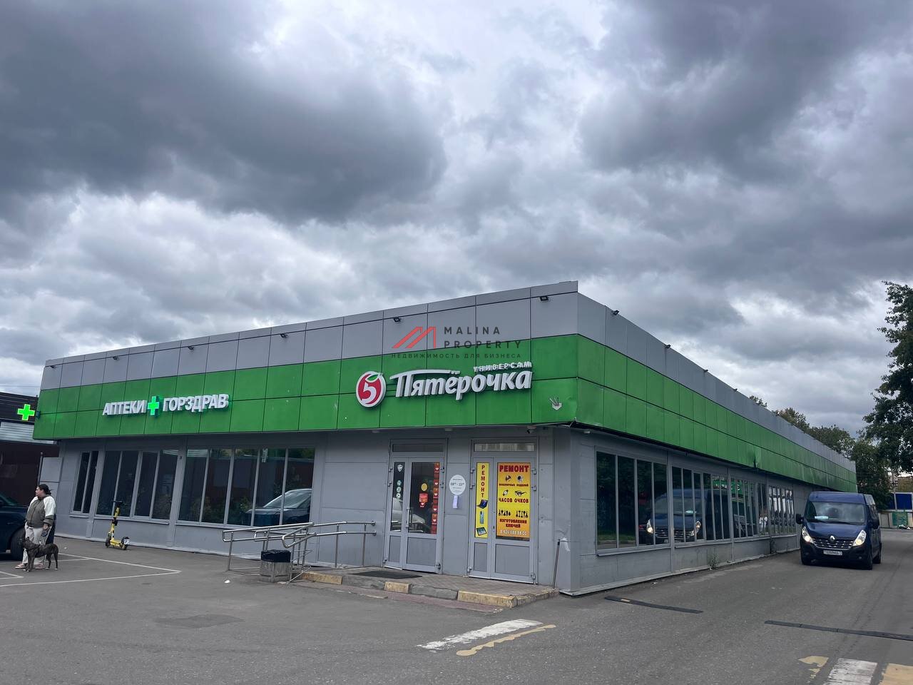 Продажа торгового здания с арендатором "Пятерочка"