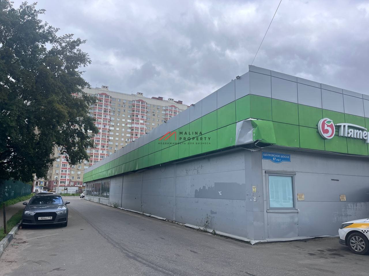 Продажа торгового здания с арендатором "Пятерочка"