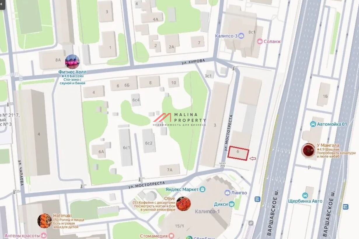 Аренда торгового помещения на в районе м. Улица Скобелевская