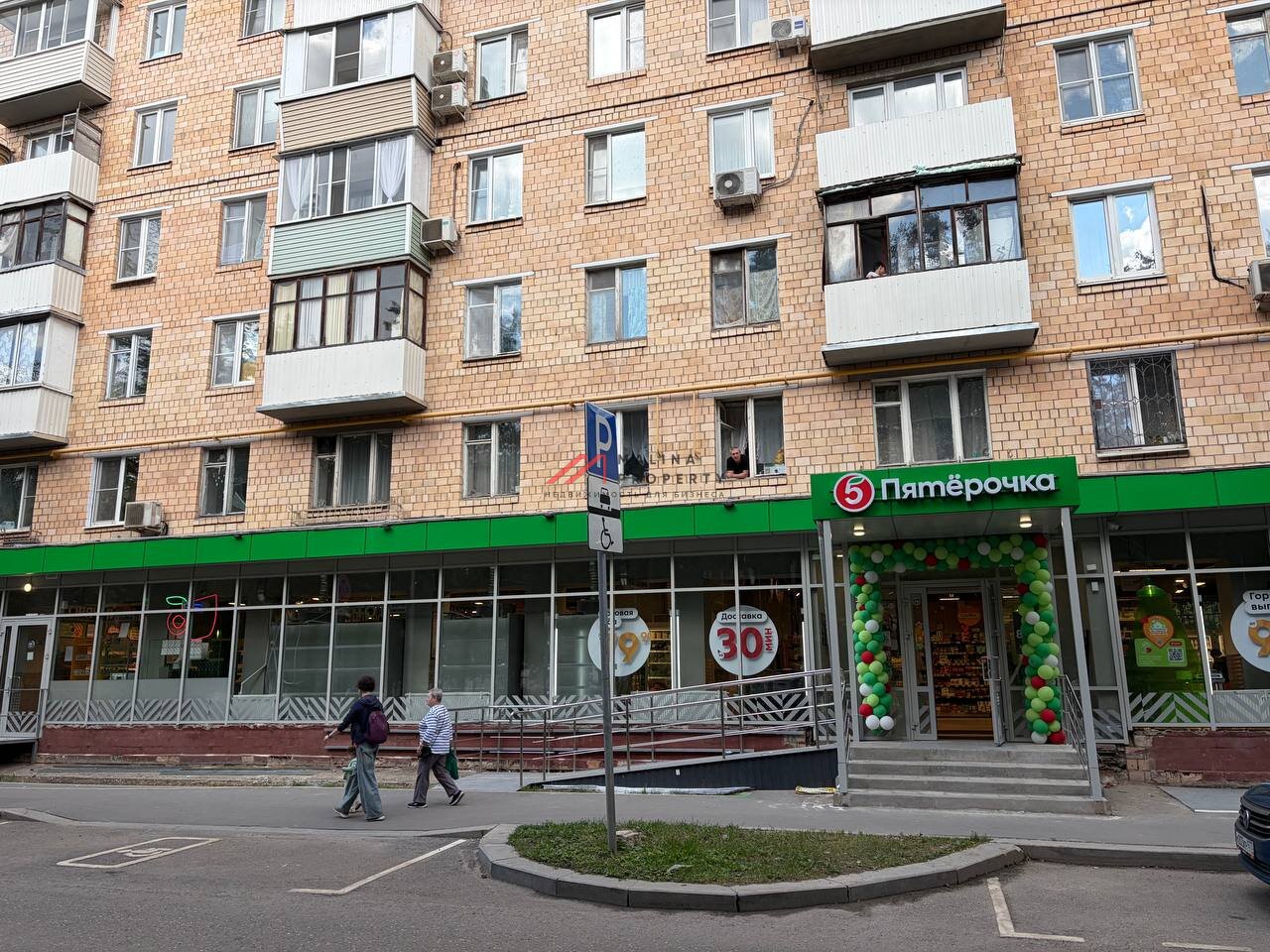 Продажа помещения с супермаркетом Пятерочка
