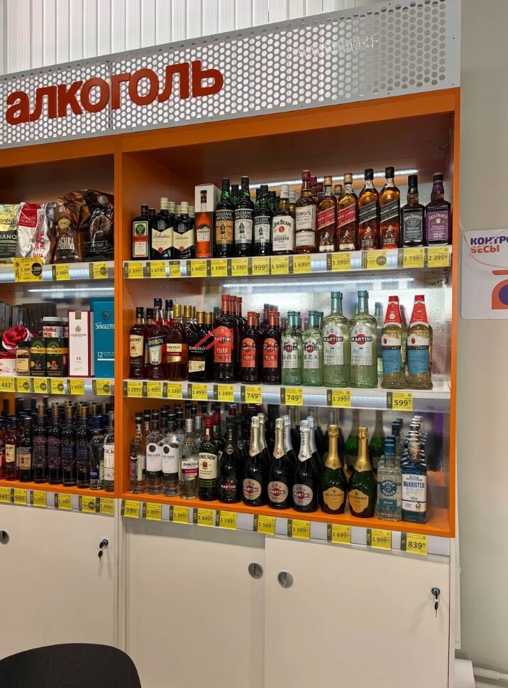 Продажа помещения с магазином Дикси в ЖК "Второй Нагатинский"