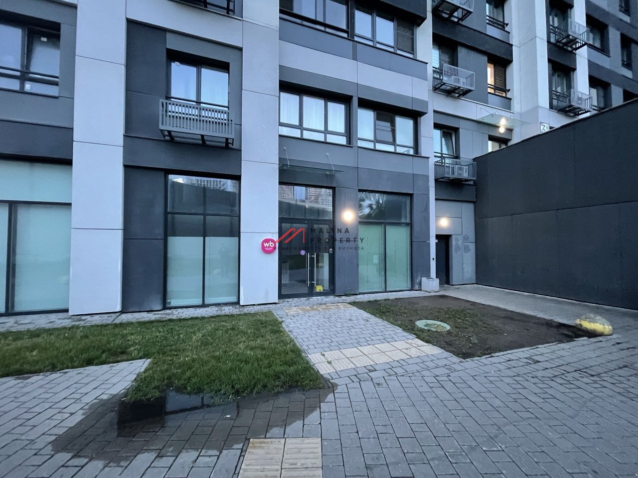 Продажа помещения с пвз "Wildberries" в ЖК Вестердам