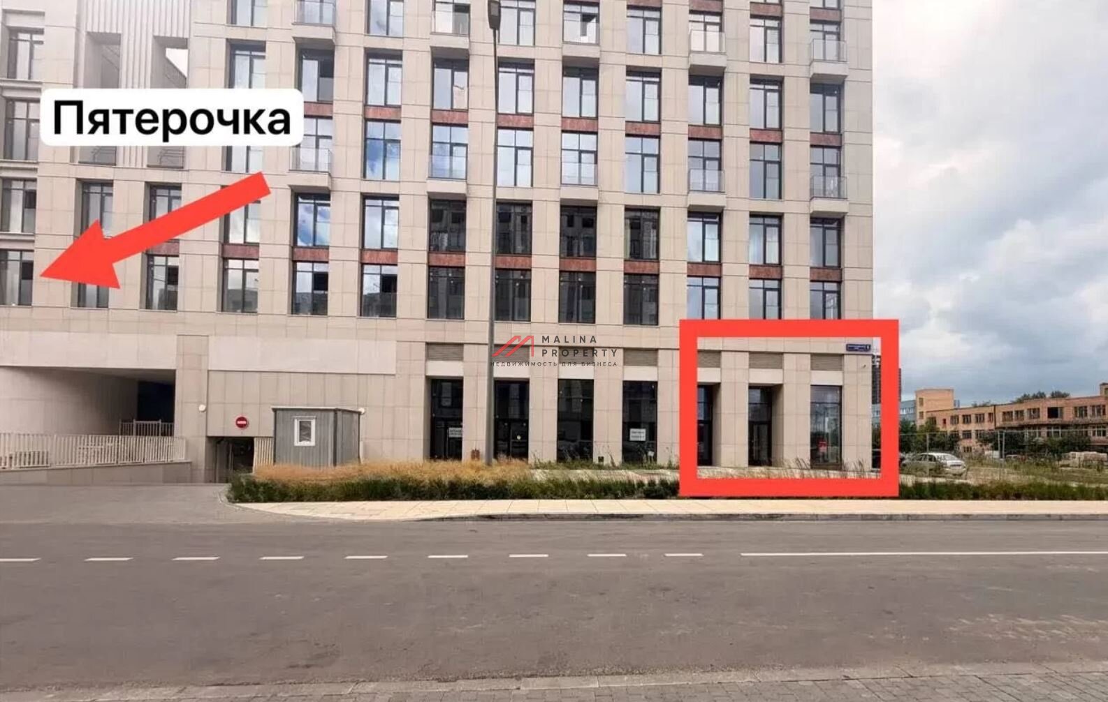 Продажа торгового помещения в ЖК "Shagal"